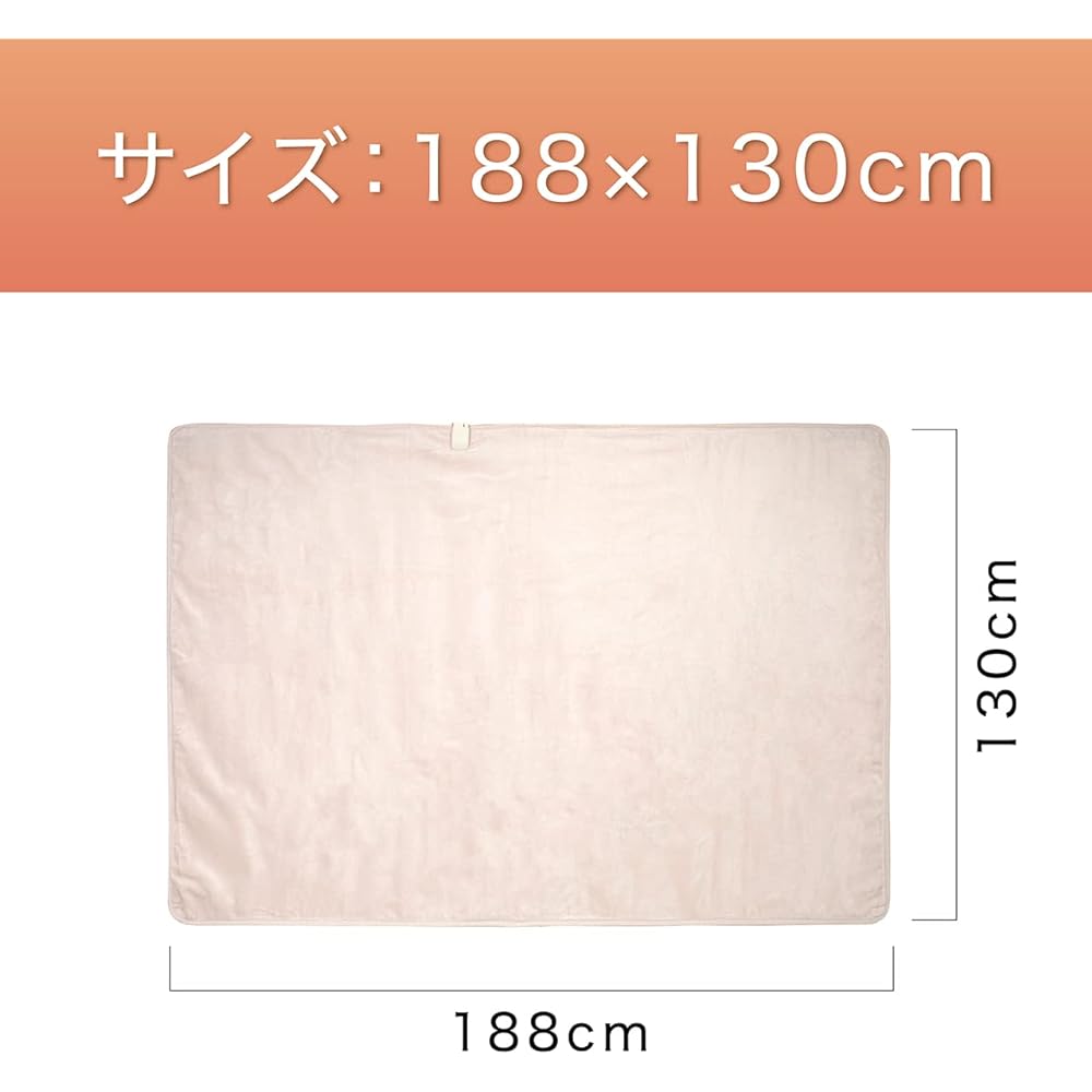 Koizumi KDK-75219CT electric blanket, double use as blanket, with timer, cotton blanket, fully washable, 188 x 130 cm