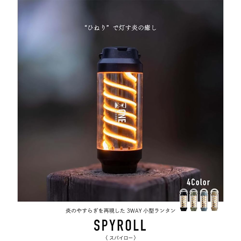 ONE SECOND Mini LED Lantern Lightweight 3WAY SPYROLL Olive