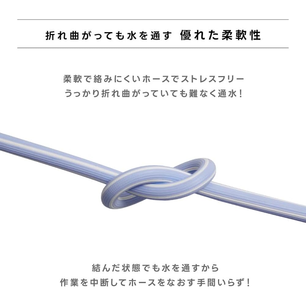Idroeasy Expands and contracts with water pressure! Magical Hose, Light Green, Made in Italy, 2 to 7.5m maximum, Recommended water pressure 0.35 to 04Mpa, Gardening, Watering, Stylish
