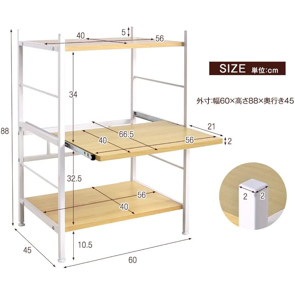 Tansu no Gen Range Rack, Width 60cm, Compatible with Large Ranges, Height 88cm, Sliding Shelf, Range Stand, Kitchen Wagon Rack, Kitchen Rack, Open Rack, Slim, Stylish, Brown, 49200002 11(80950)