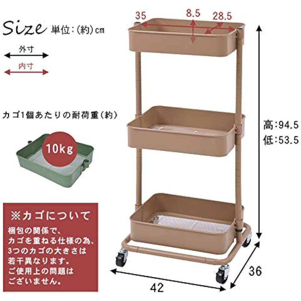 Hagiwara Kitchen Wagon Basket Trolley Housework Wagon [3 Height Adjustment] With Casters Mesh Type White Depth 36cm KR-3366WH