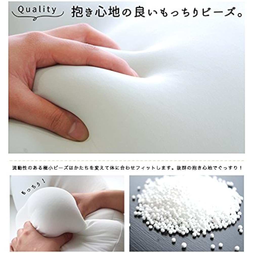 telet Sandesica Body Pillow for Pregnant Women (Cloud) Microbeads Gray 4261-0027-09
