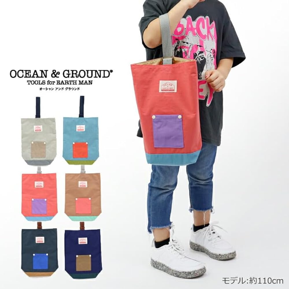 Ocean&Ground Lesson Bag CRAZY