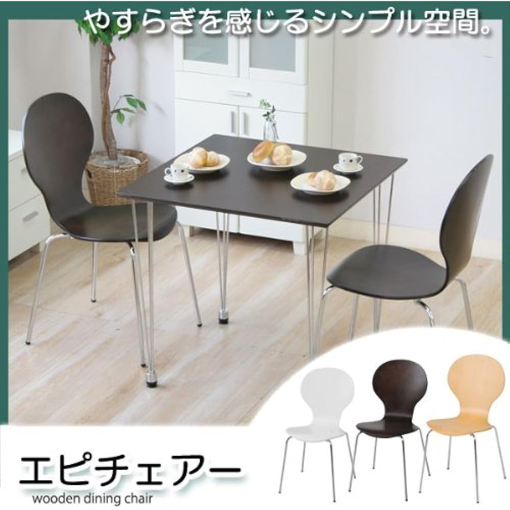 Fuji Boeki Chair Width 48cm Brown Wooden Stackable Epichair 96806