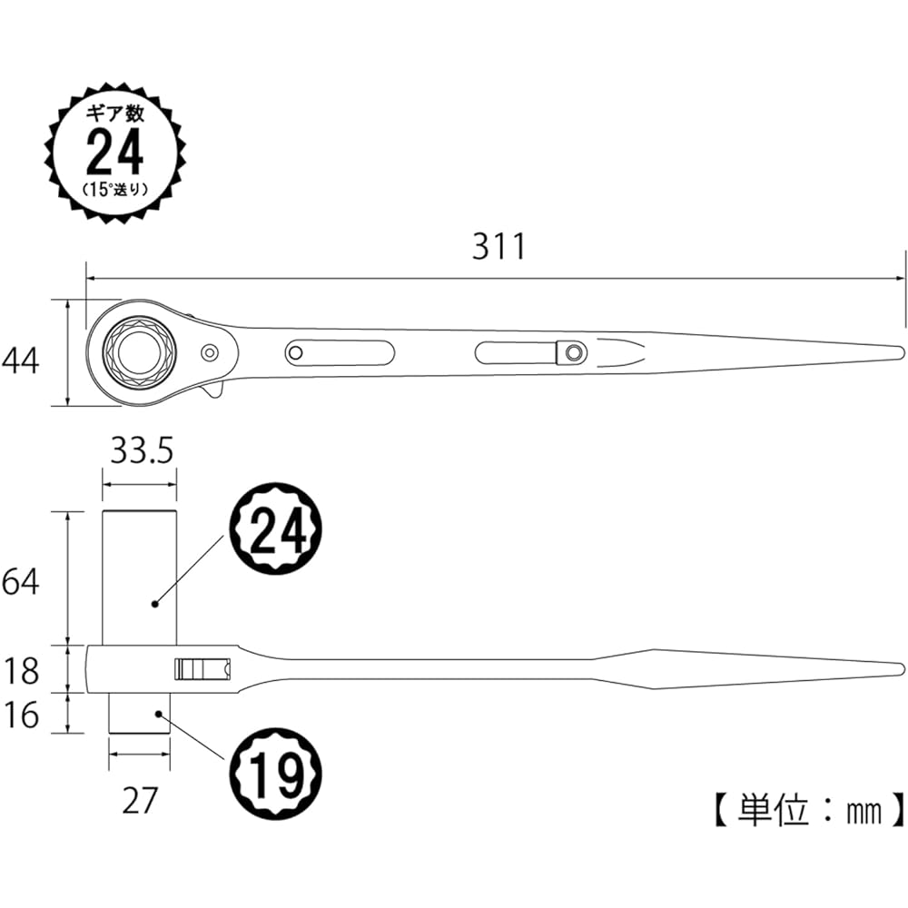 Top (TOP) Super long ratchet wrench 19x24mm Single long type RM-19x24SL Tsubamesanjo Made in Japan