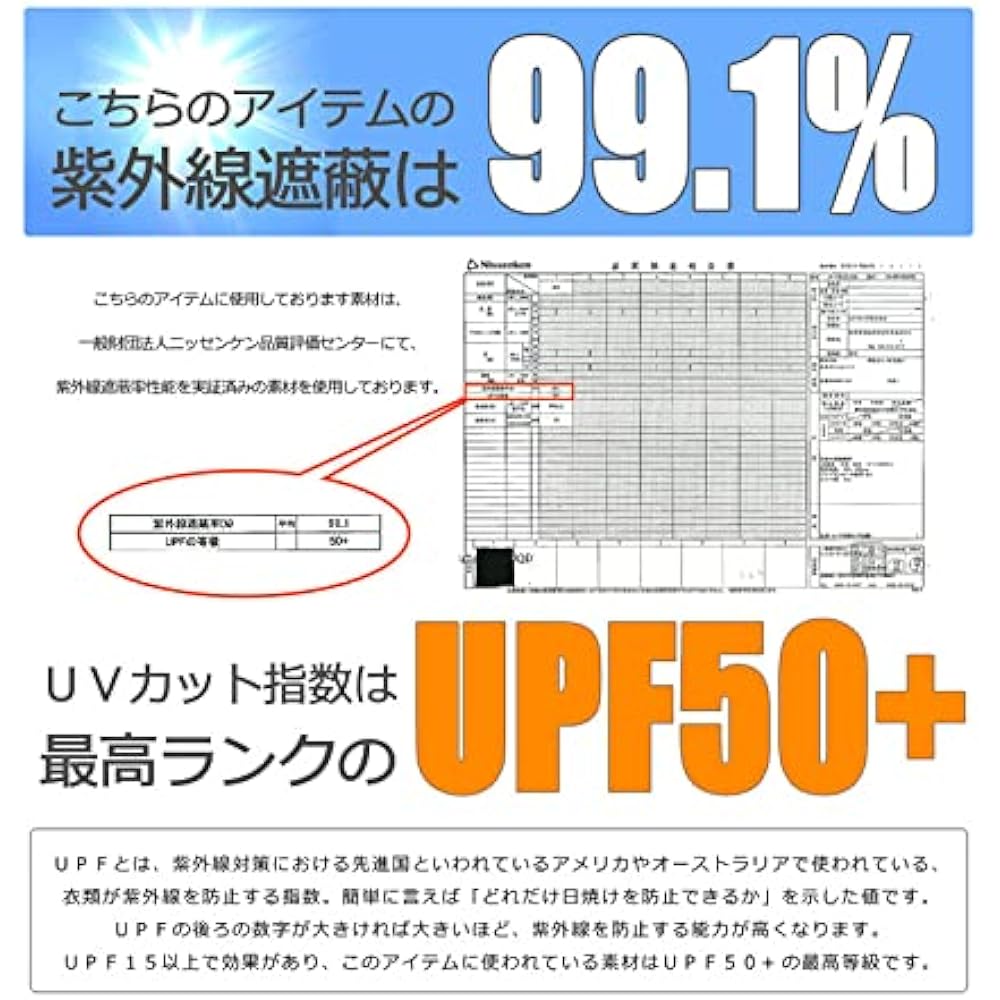 [LaFleure] Warm Brushed Lining Jersey Pants Men's Stretch Sideline Jersey Bottom UPF50+ UV Protection