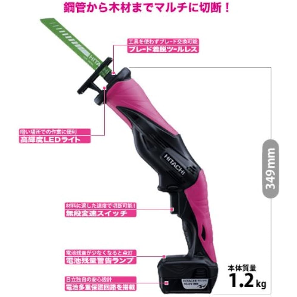 HiKOKI 10.8V Cordless Saver Saw Rechargeable Battery/Charger Sold Separately CR10DL(NN) Main Unit Only