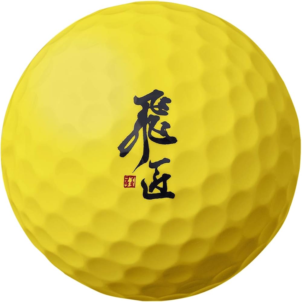 WORKS GOLF Works Golf Japan Genuine Product Hisho RED LABEL Metcha Soft (Hisho Red Label Super Soft) Golf Balls 1 Dozen (12 Pieces)