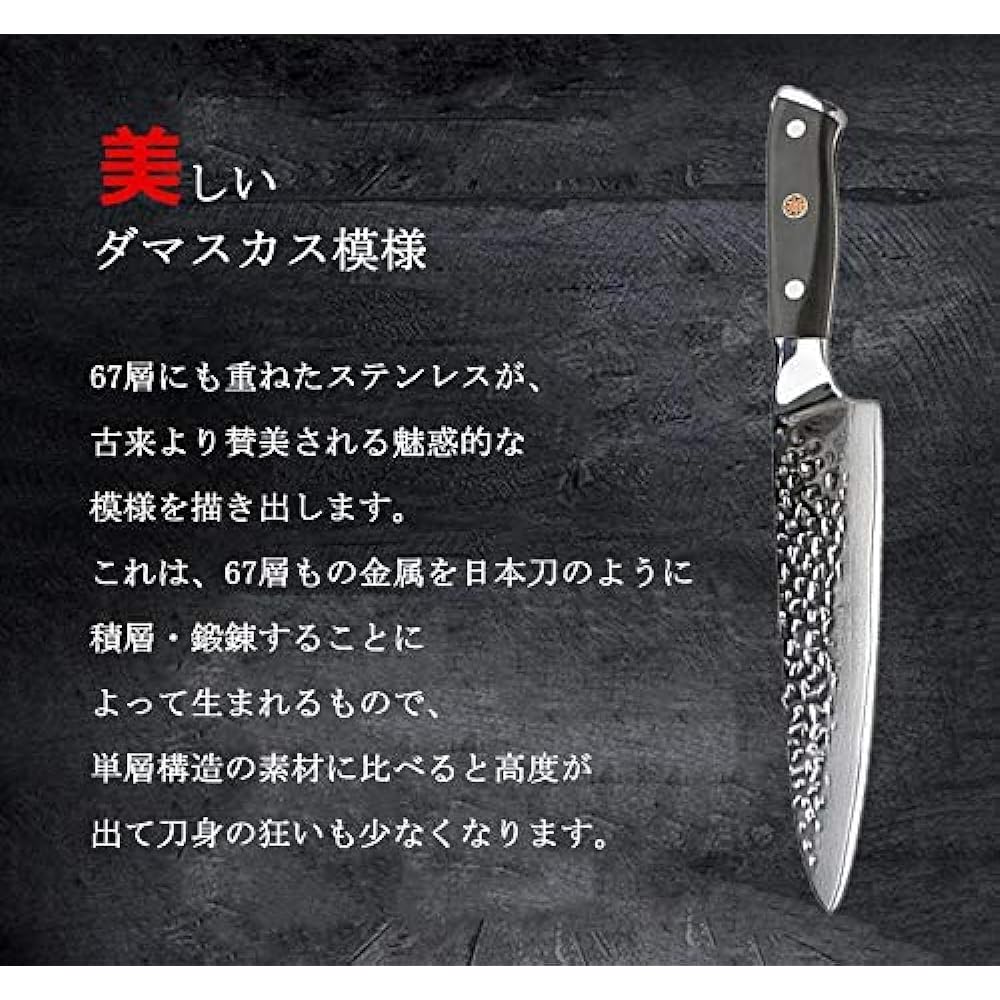 Irisawa Gyuto Knife Gyuto Knife Damascus 19.5cm Stainless Steel VG10 Hocho Midyear Gift Mille-feuille Knife All Purpose Knife Cooking Utensil Gift Celebration Wedding Gift Fashionable Cuts Well Present Present