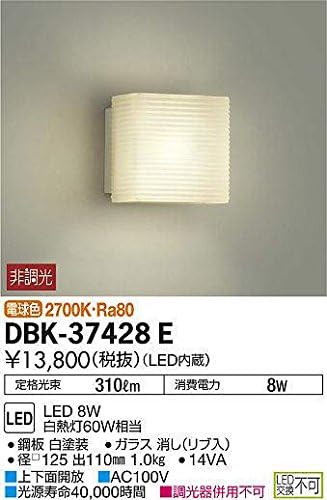 DAIKO LED Bracket (Built-in LED) LED 8W Light Bulb Color 2700K DBK-37427E