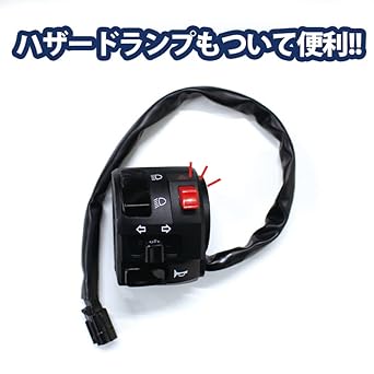 TWR Hunter Cub CT125 (JA55/JA65) Left Handle Switch ASSY Motorcycle Parts Accessories Touring Passing Switch with Hazard Switch Replacement for TWR Motorcycles