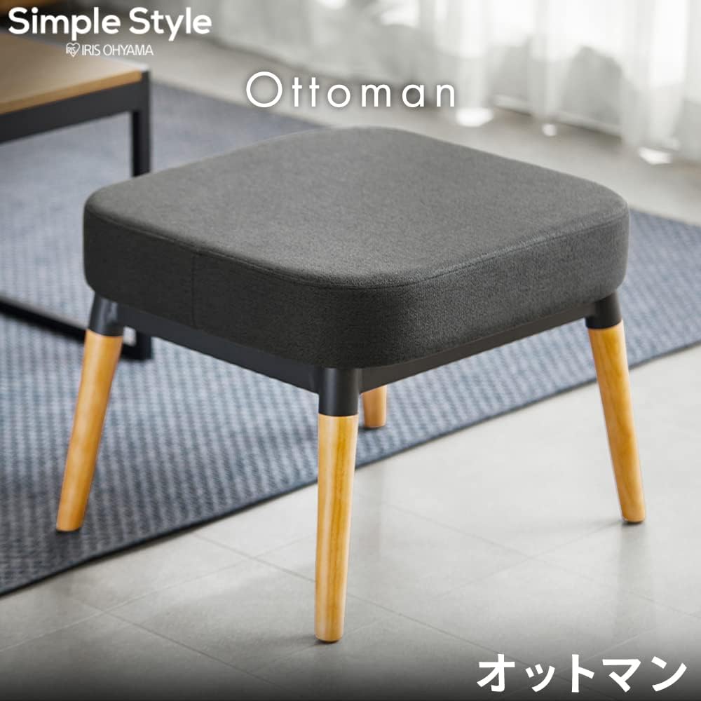 Iris Ohyama Stool Ottoman Comfortable time at home Wooden legs with excellent wear resistance MSS-OT Brown