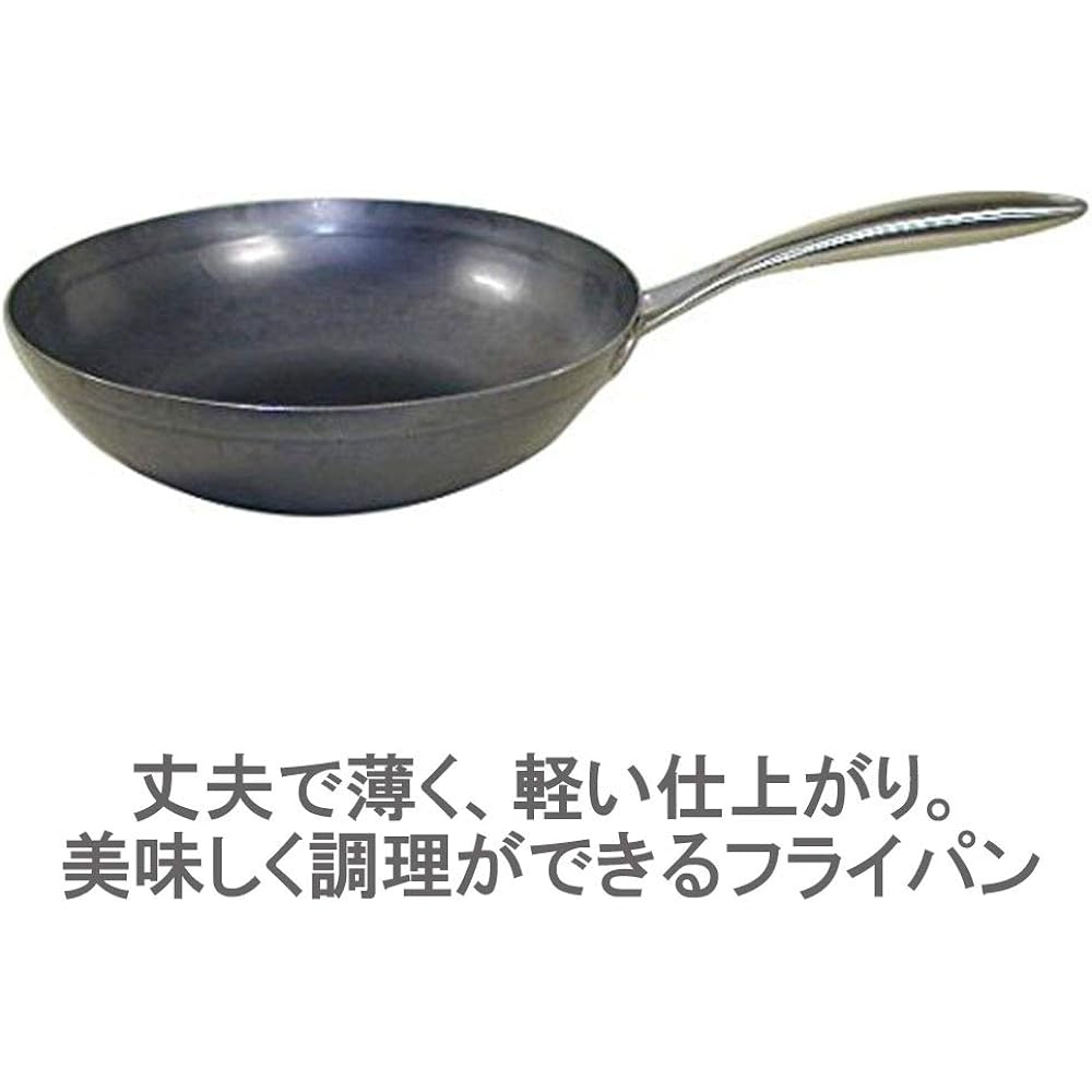 Vitacraft Hammered Frying Pan Pro 27cm 0324 Black
