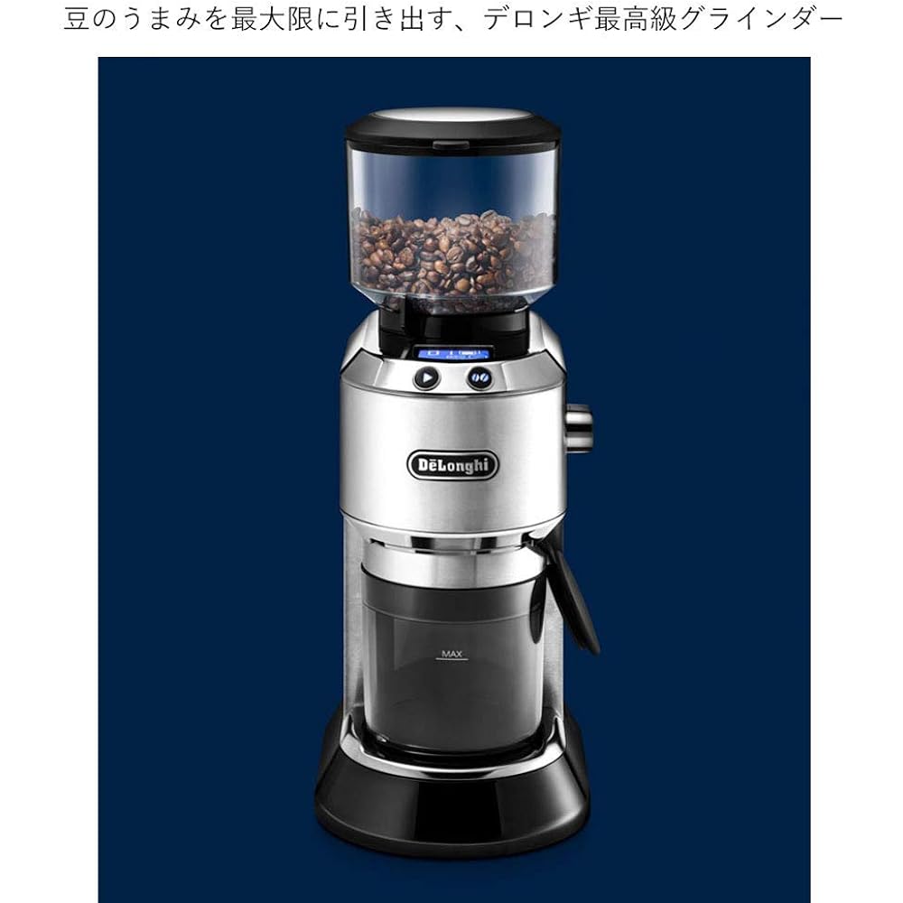 De'Longhi Coffee Grinder Dedica KG521J-M Cone Type Coffee Beans 350g Safe Design Coarse to Extra Fine Grind 18 Grain Sizes LCD Display Low Friction Heat High Uniformity [Silver] 3 Year Warranty with DeLonghi Family Registration