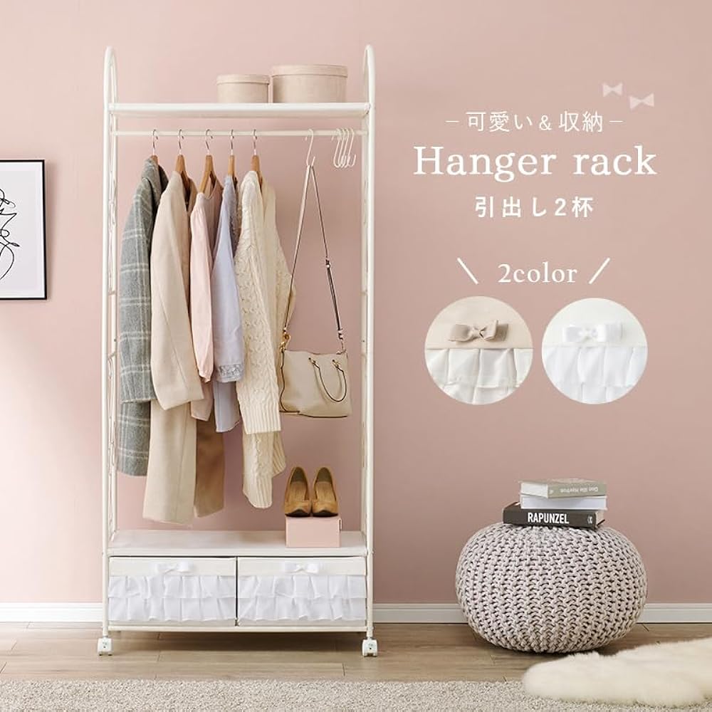 Hagiwara KHR-3164PI Pink Hanger Rack