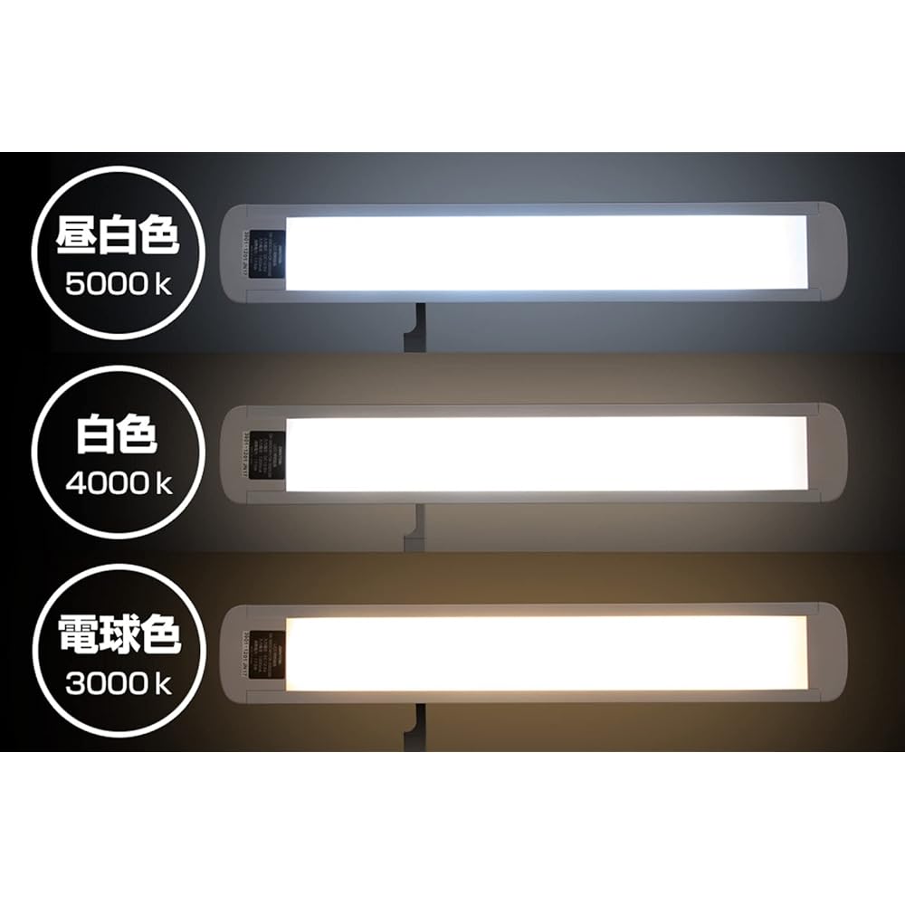 GENTOS LED desk light, easy on the eyes, tabletop stand light, 300-1800 lumens Lumisus series