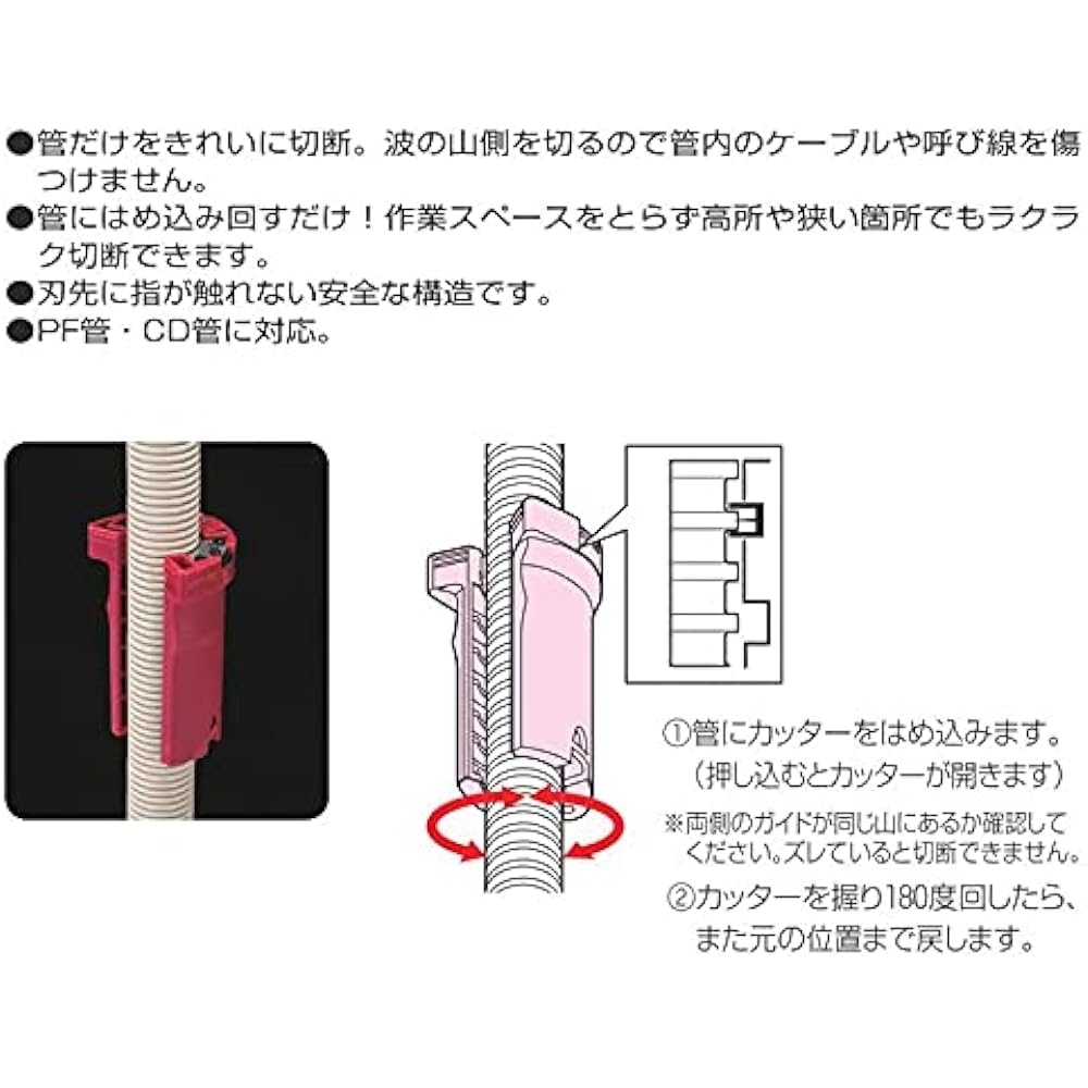 Mirai Industry (MIRAI) Kuruto Cutter KRT-22