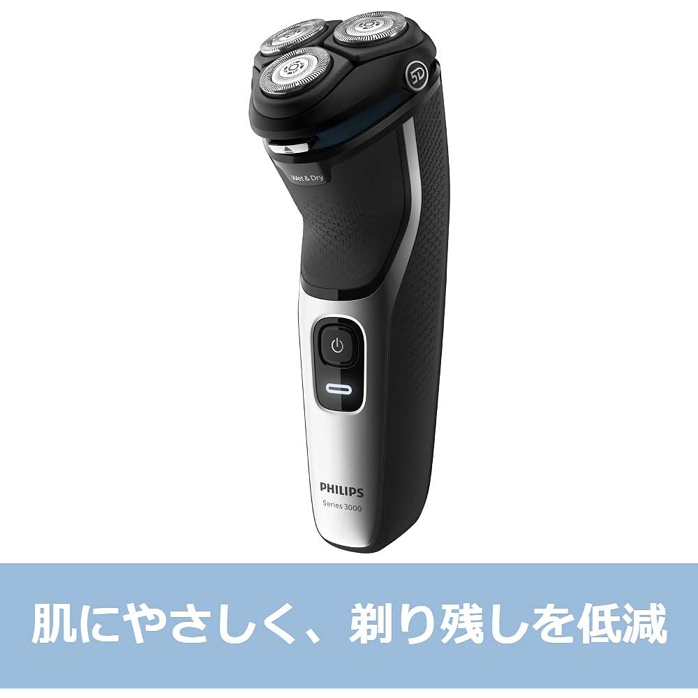 Philips 3000 Series Electric Shaver - Reduces strain on the skin - 27 blades - Power cut blades - Comes with trimmer - Bath shave/washable - S3132/51 Rotating Rechargeable Silver/Black