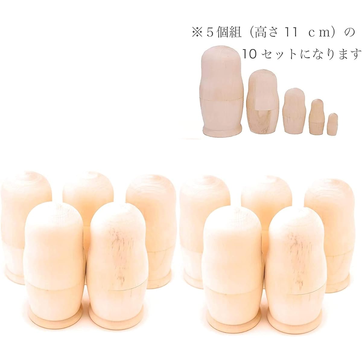 [Great Value 10-Piece Set] White Wood Matryoshka Dolls, Set of 5, 11cm [Made in Russia]