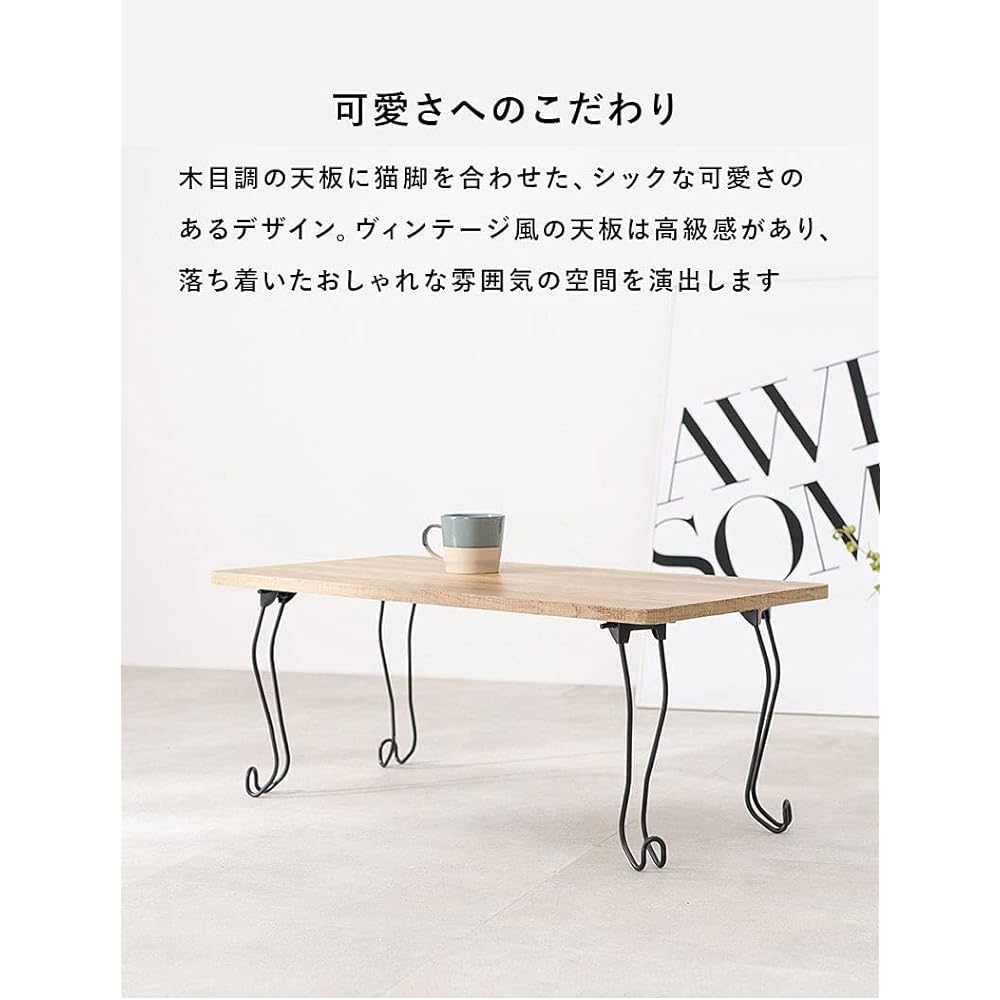 Hagihara Low Table Center Table Desk [Wood Grain Top Board x Cat Leg Steel Legs] Folding Finished Product Lightweight Cute Living Room Sofa Table Width 80cm Oval White MT-6864WS