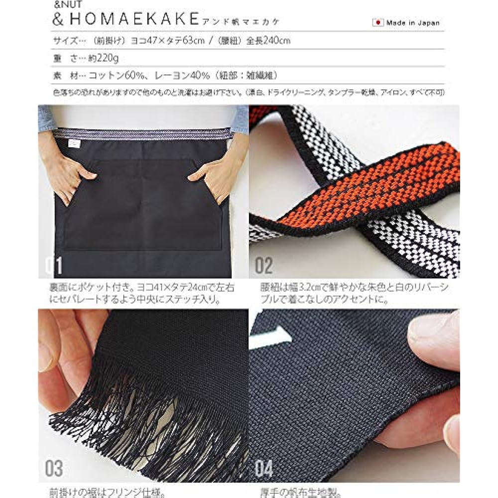 ANDNUT sail apron &NUT &HOMAEKAKE [White]