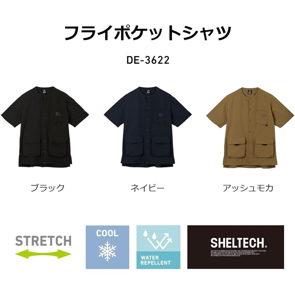 DAIWA Fly Pocket Shirt DE-3622