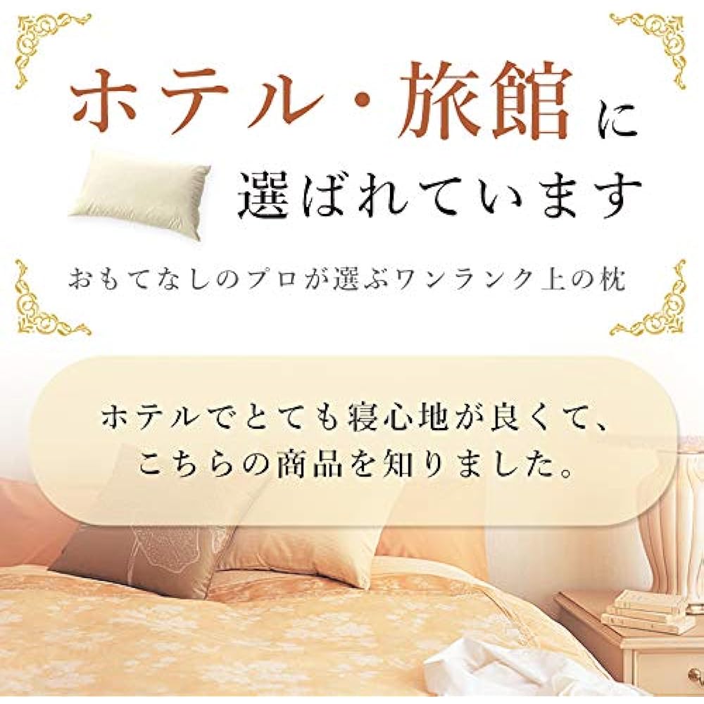 Maruhachi Mawata Maruhachi Pro Feather Pillow (Hard) Sleep Artist/Pro's Partner