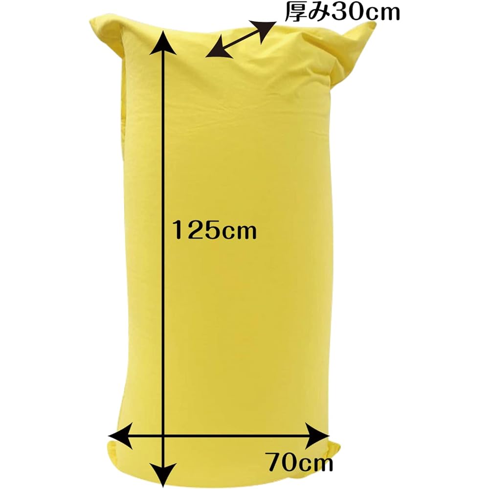 Flex Sales Bead Cushion Made in Japan Bead Bag Chair Large Yellow BLL-1705
