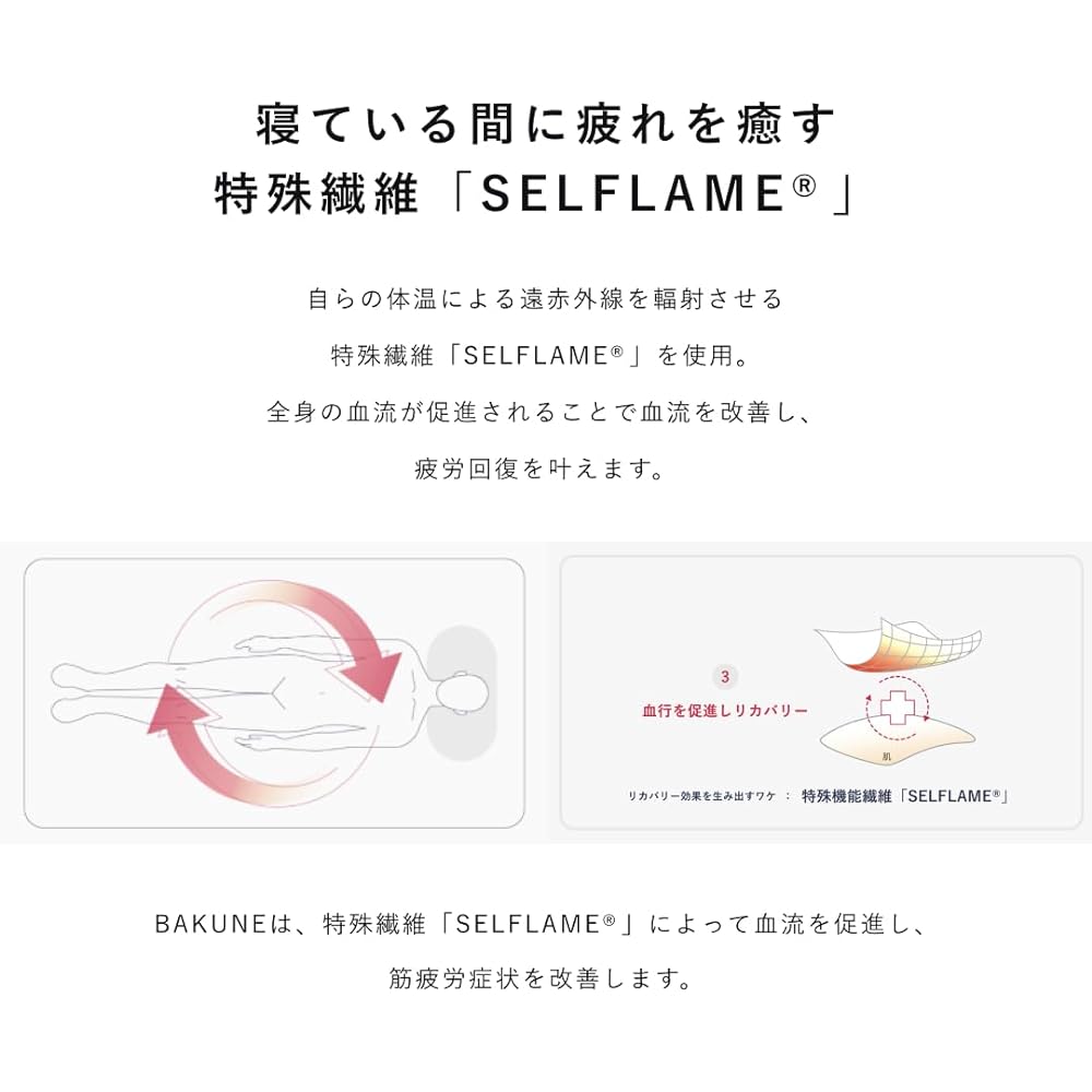 [TENTIAL] WELLNESS WEAR BAKUNE [Wellness Wear Bakune] (Bottoms/Black/Small) Unisex Recovery Wear Room Wear Room Wear General Medical Equipment