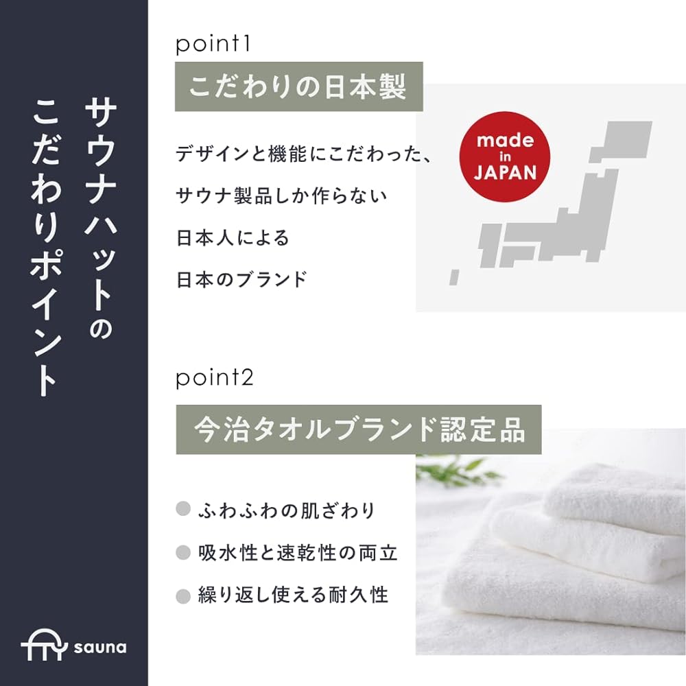 TTY Sauna Hat Imabari Towel Men's Women's Pocket Sauna Cap Washable Sauna Hat Sauna Goods