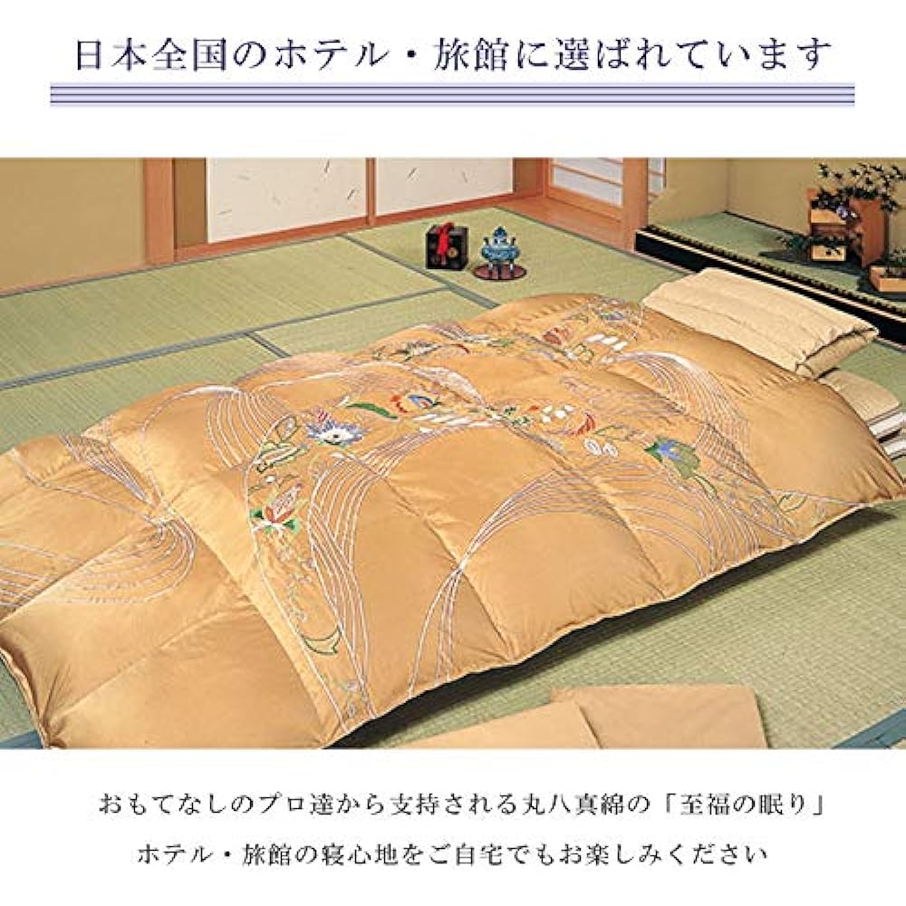 Maruhachi Mawata Maruhachi Pro Folding Pillow with 2 Hotel Specification Covers Blissful Sleep