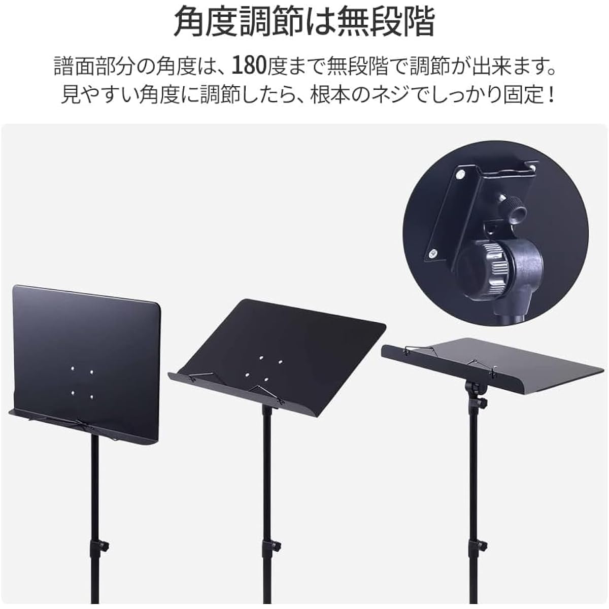 iimono117 Music Stand, No Hole, Orchestra Type, Music Clip, Storage Case Included [Height Adjustment 60-117cm] Angle Adjustable, Music Stand, Music Stand, Music Stand, Music Stand, Menu Stand, Tripod, Lightweight (Set of 5)