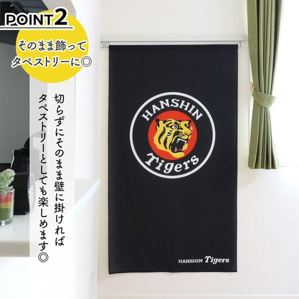 [Hanshin Tigers] Noren Hanshin Tigers Championship Goods Official 2023 Baseball Koshien Logo