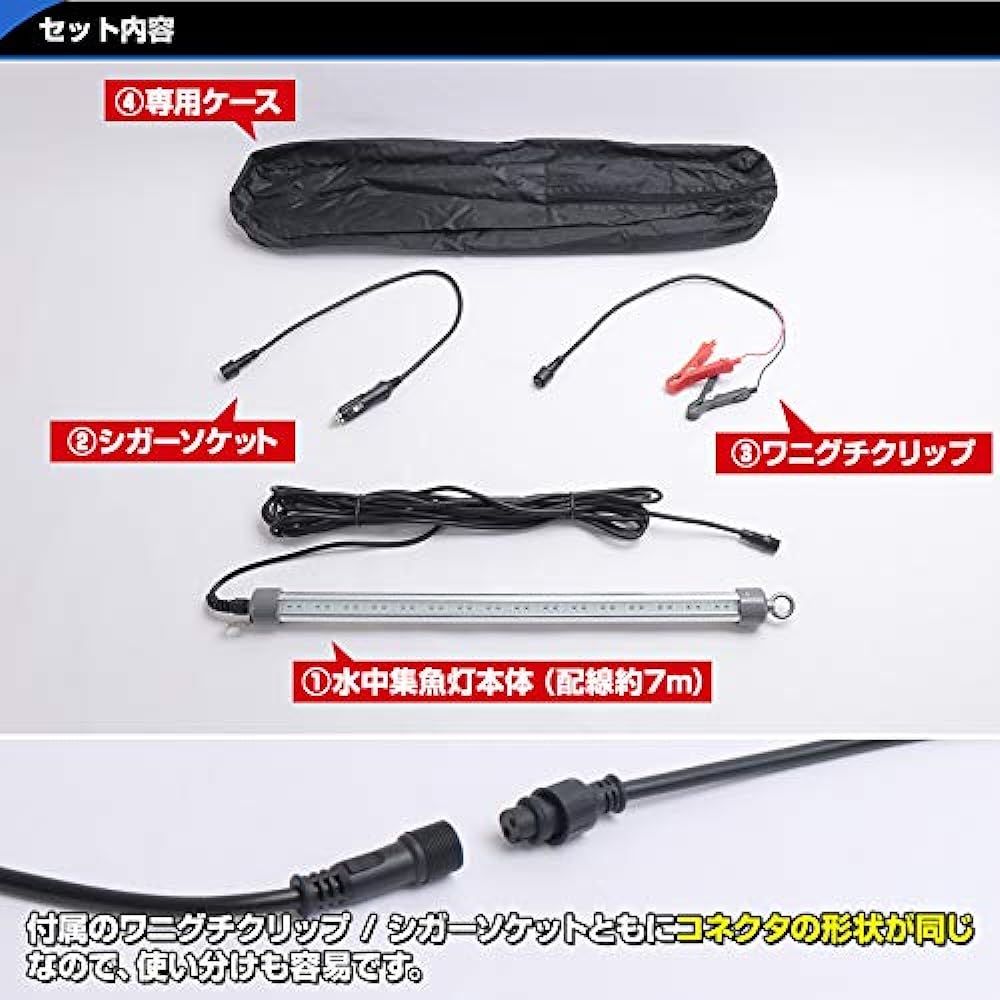 Underwater Fishing Light LED Fishing Light Night Fishing Night Burning Fishing Light Night Light Effective for Squid Glass Eel Hairtail Horse Mackerel Night Mule Squid Fishing Light Lighting Power Consumption 60W Can also be powered by battery 12V only
