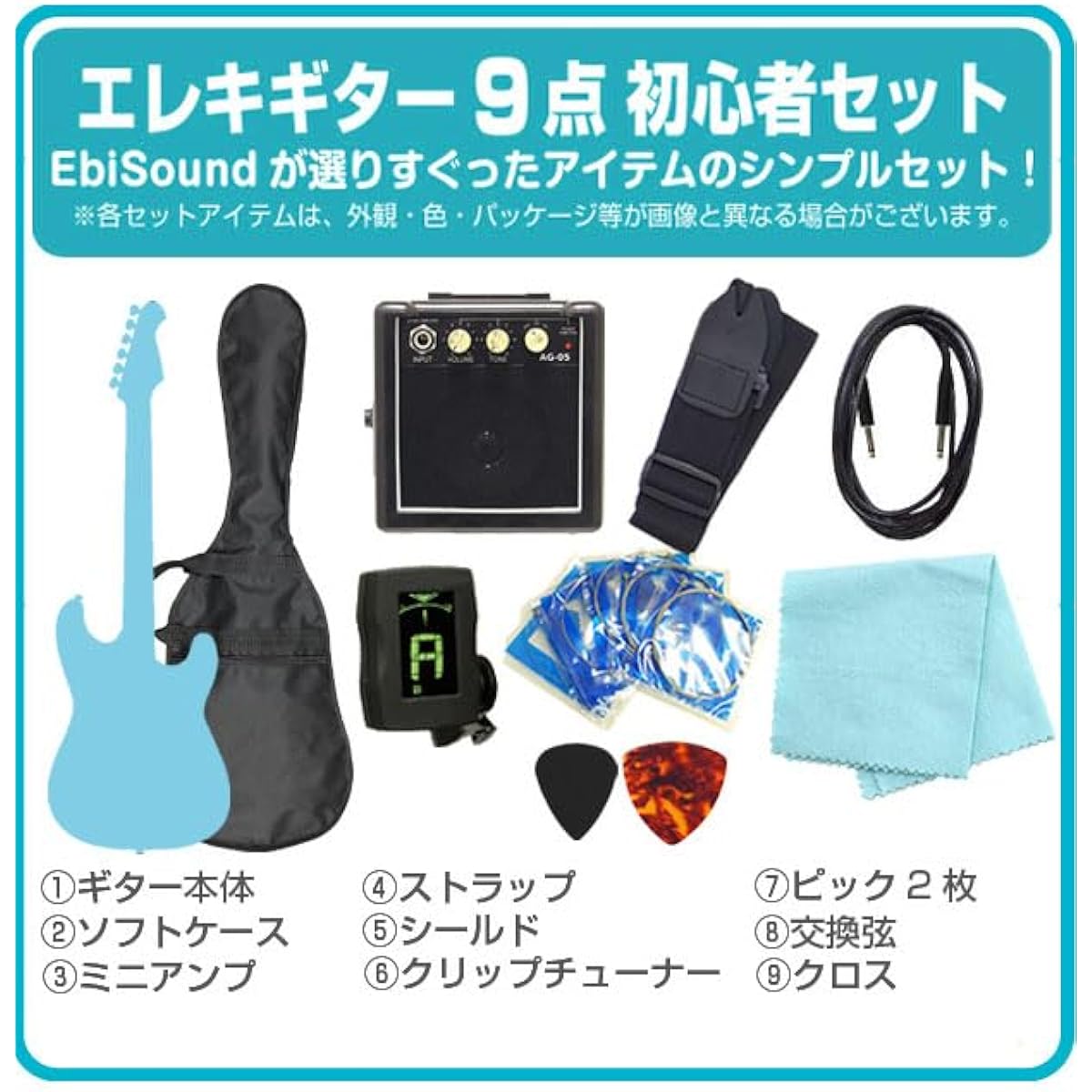 FERNANDES Electric Guitar LE-1Z 3S BLK Beginner's 9-piece Basic Set [98765]