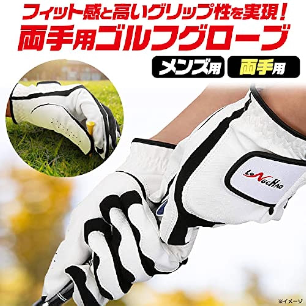 Plata Golf Gloves, Men's, Two-Handed, Leather, Breathable, Stretchable, Easy to Grip