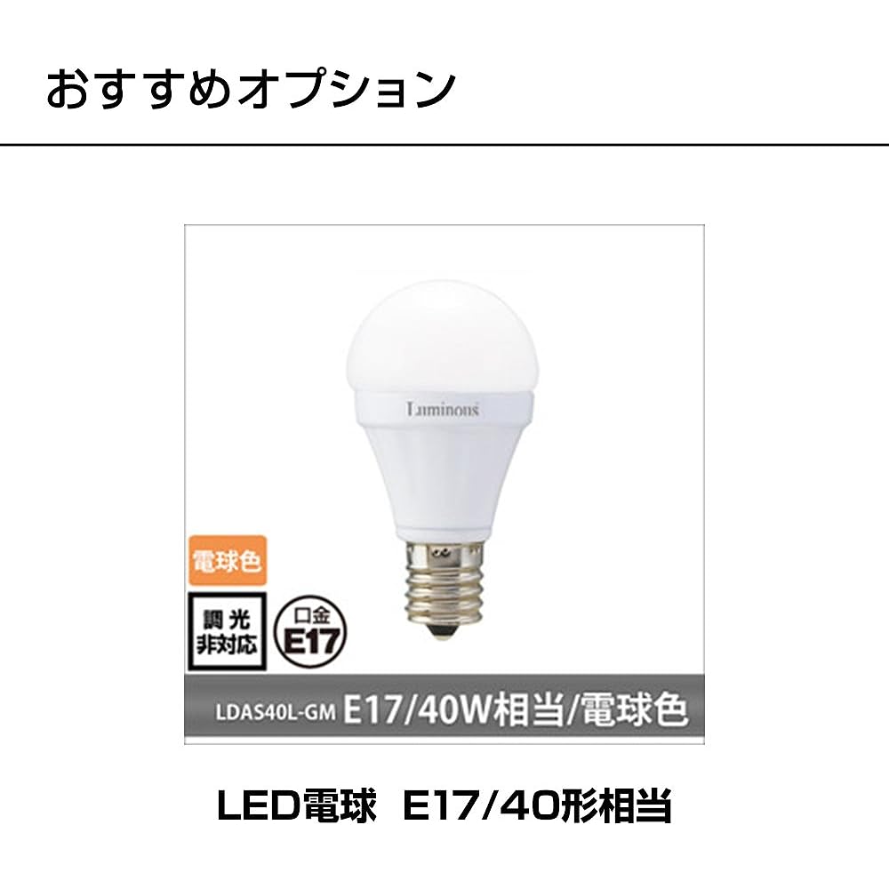 Elux Table Light 1 Light - Tripod - TRIPOD [Bulb Sold Separately] Lu Cerca from Japan ELUX LC10790 LC10790