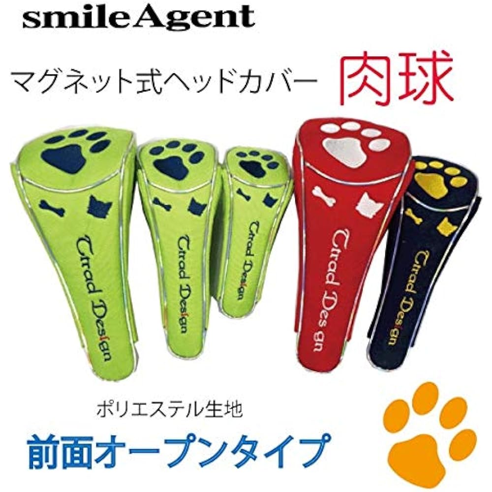 Golf head cover for fairway paw magnetic type (for green, fairway)