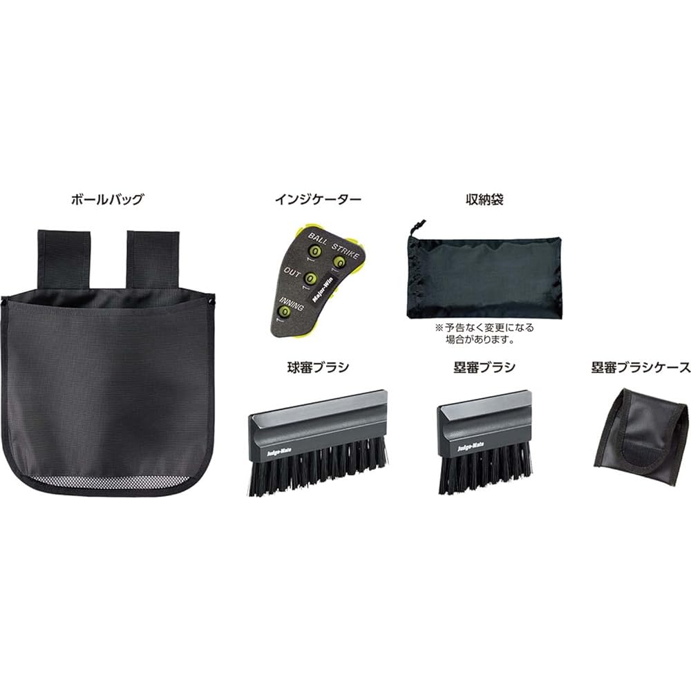UNIX Baseball Umpire Supplies 6 Piece Set BX8265