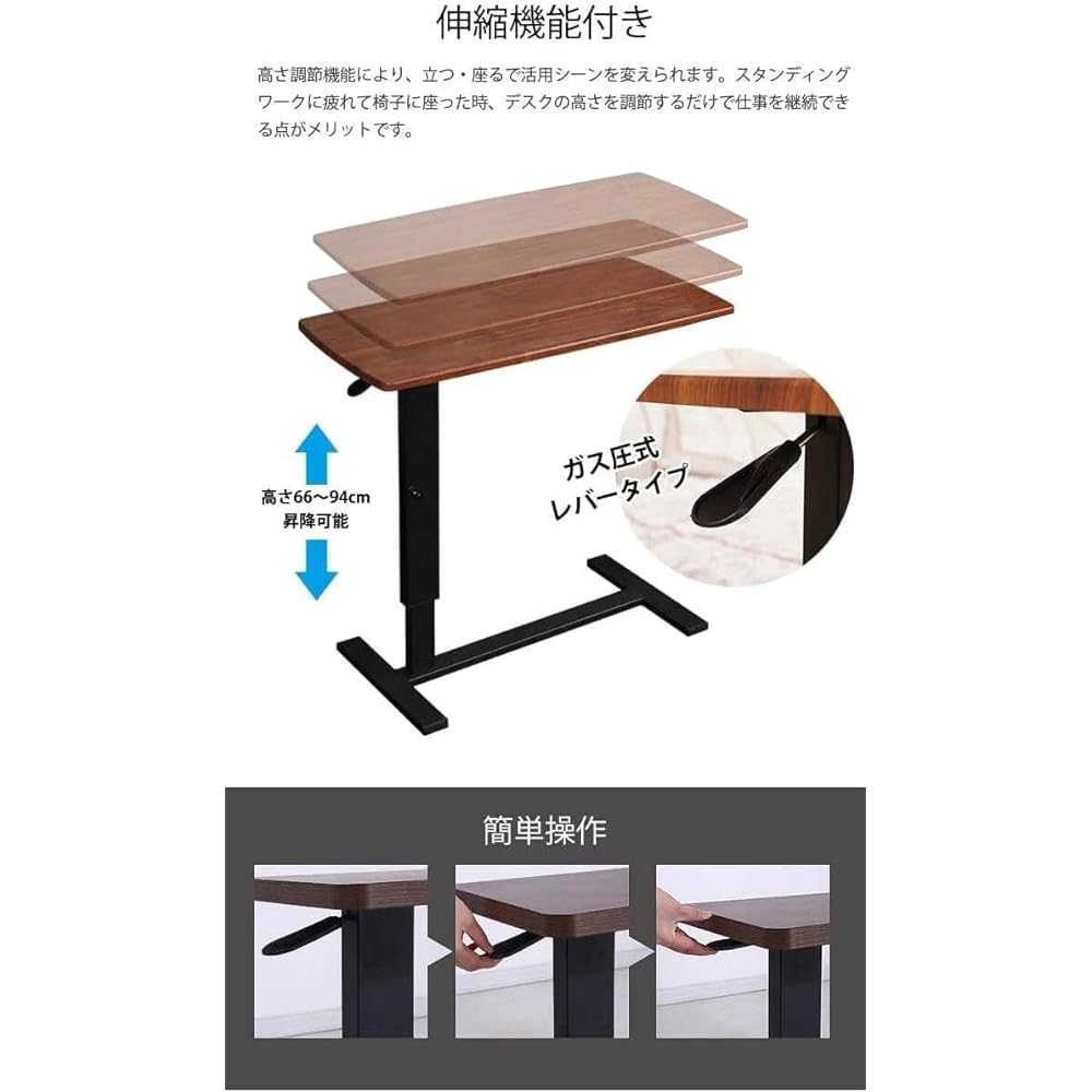 Side Table, Gas Pressure Elevating Computer Table, Nursing Bed Table, with Casters, Extendable Table, Bedside Table, Simple Desk, with Outlet, Gas Pressure, Space Saving, Home Work, Telework, Elevating Desk (Wood)
