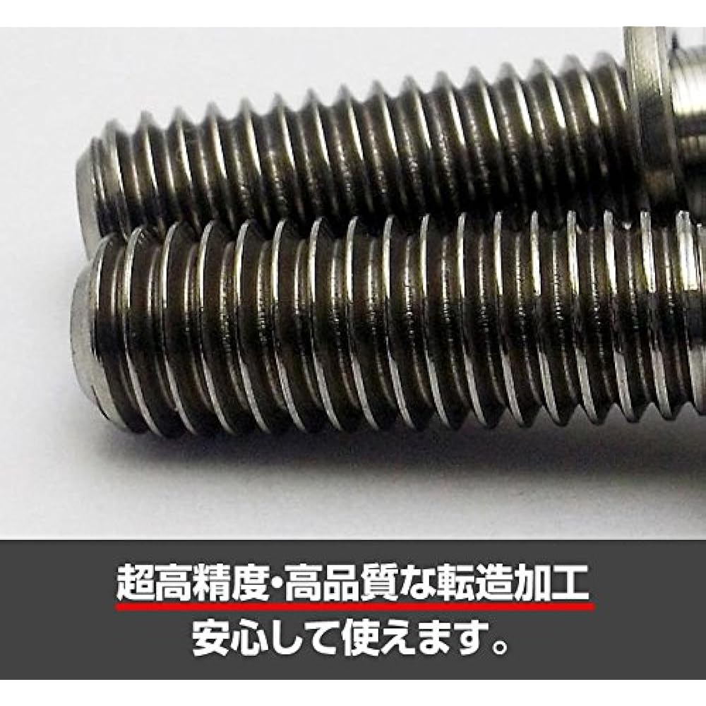 EGWORKS EGWORKS High Strength 64 Titanium Bolt ULTRA-Ti M5/18mm for Stem (No Washer) Set of 6 TIST-18N6-NW00