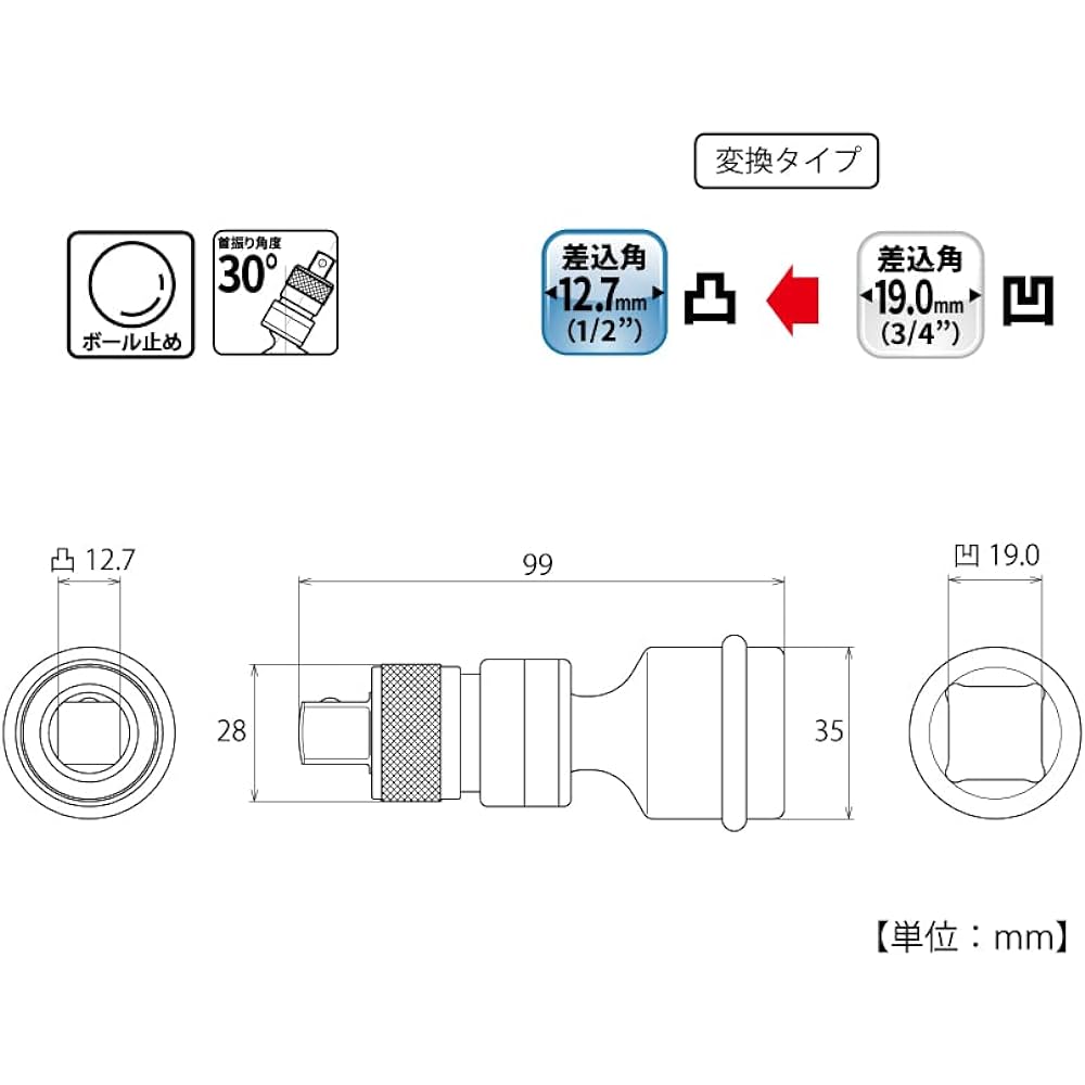Top Industry (TOP) Impact Universal Joint Concave 19.0mm Convex 12.7mm Swing 30° PUN-64 Tsubame Sanjo Made in Japan