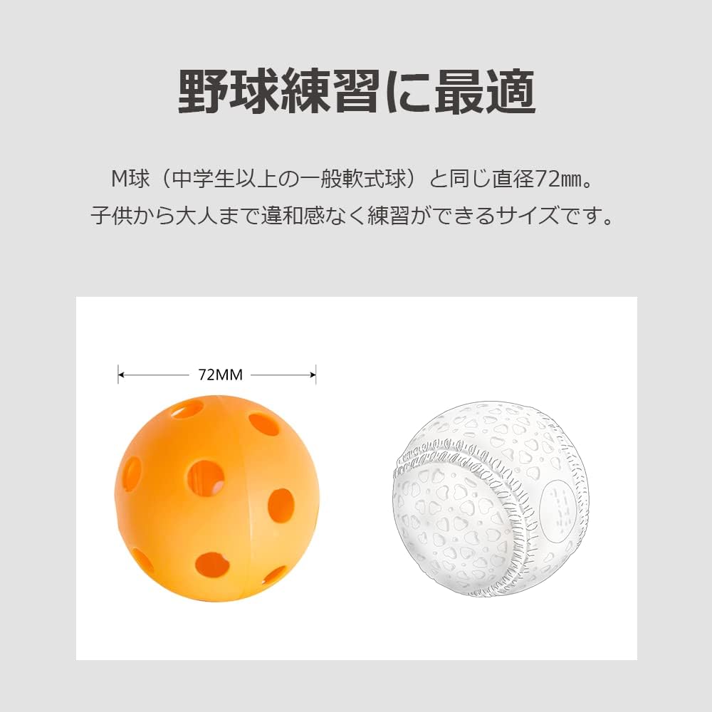 lifactlab. Baseball practice ball training indoor/outdoor softball perforated soft EVA material 12 pieces 72mm with bag orange