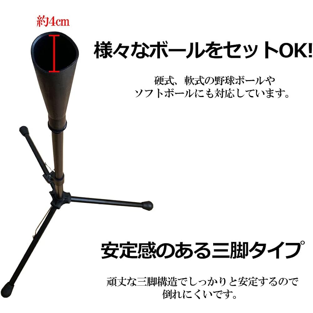 Batting Tee Stand Baseball Practice Hardball Softball Height 63cm - 100cm Batting emuwai