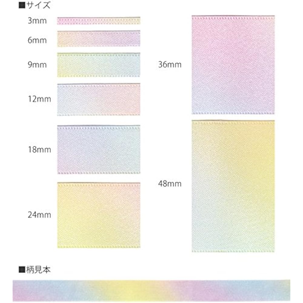Konishi Ribbon Pastel Rainbow Pattern Double Satin Ribbon 48mm width x 30m roll KR3571-48MM-1