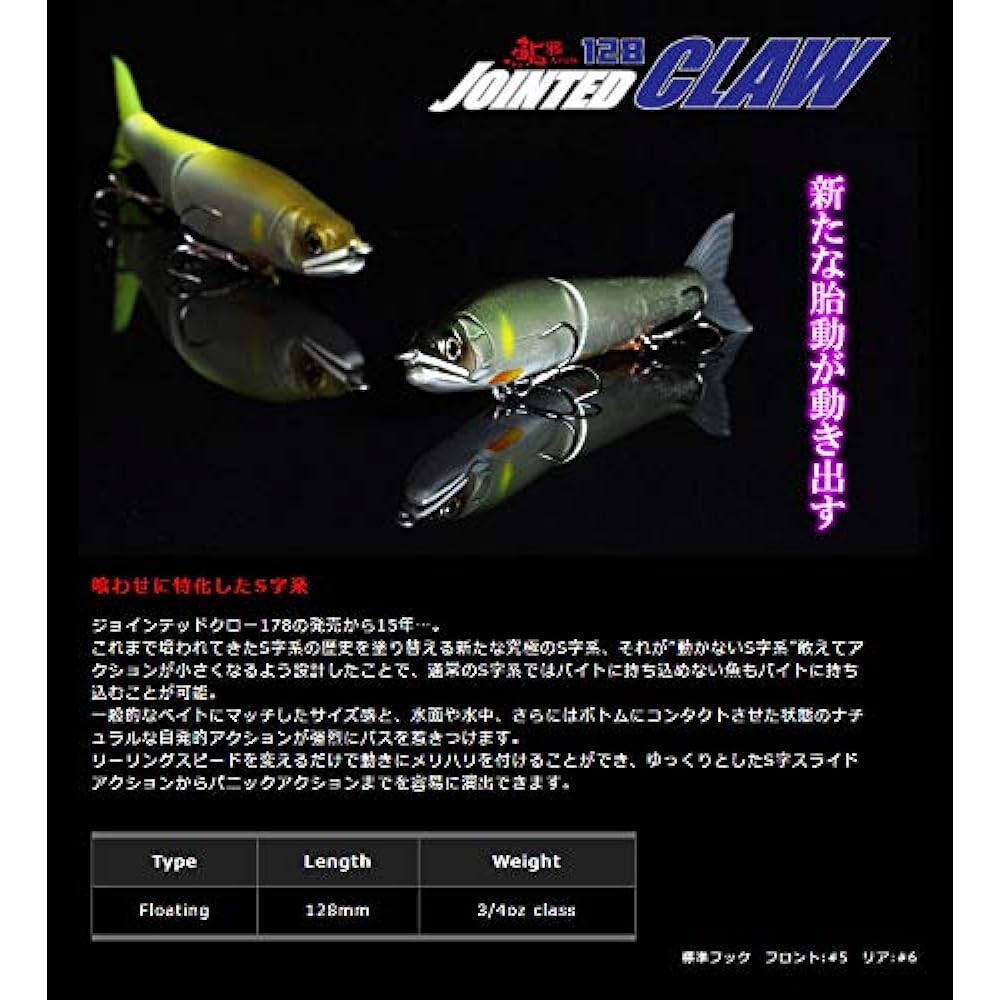 GAN CRAFT Lure Ayuya Jointed Claw 128 F #22 Golden Ayu