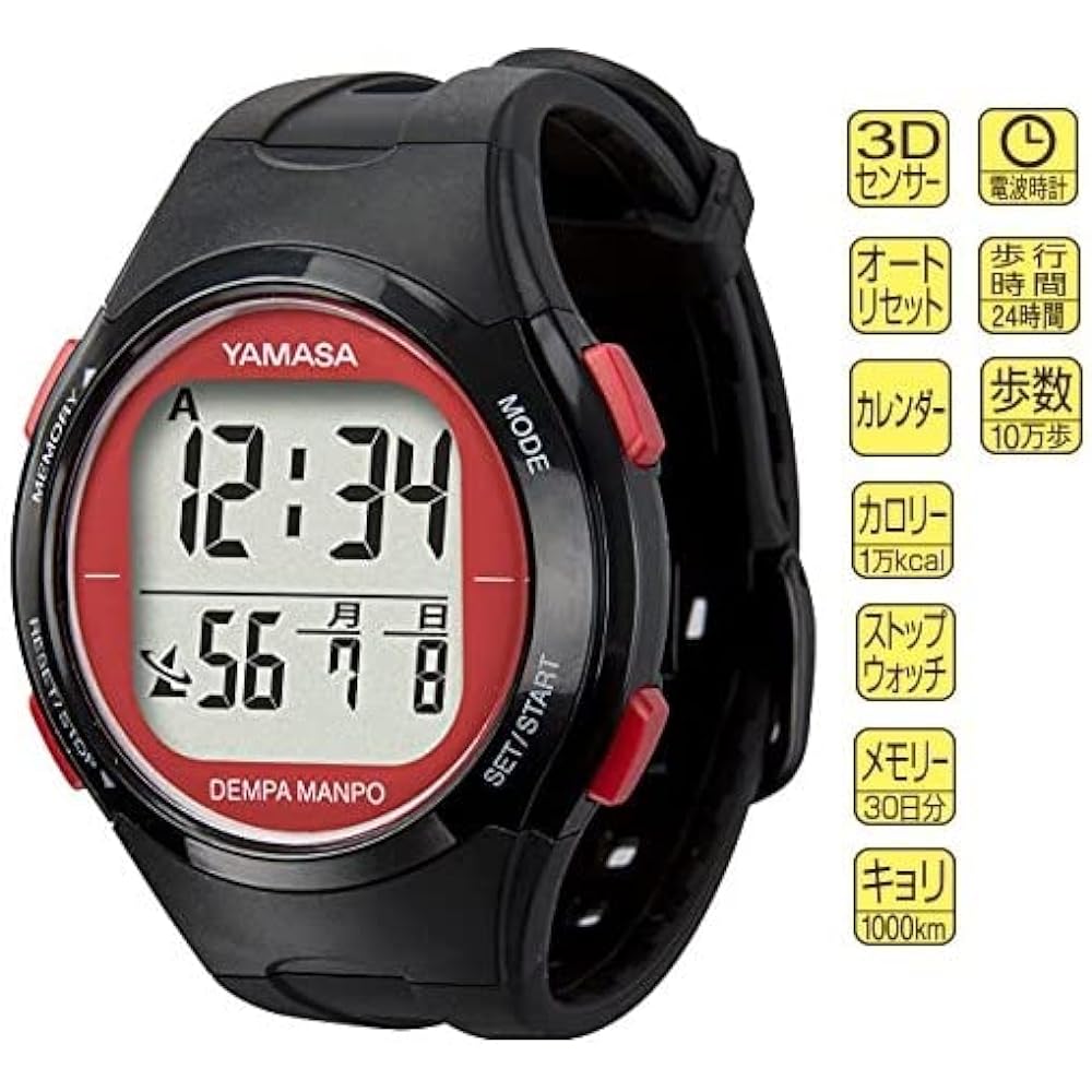 Yamasa Watch Pedometer DEMPA MANPO Black x Red TM-510BR