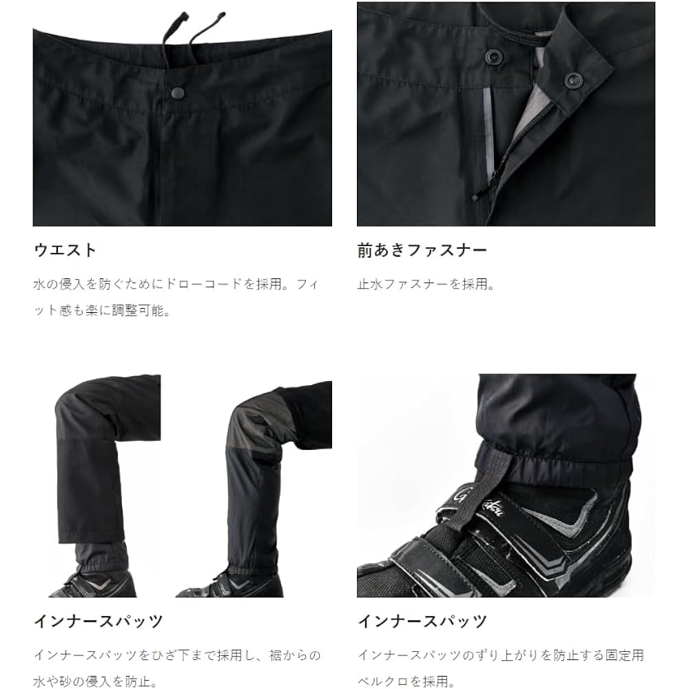 [Gamakatsu] Active Fit Rain Pants 2.0 Black LE4011