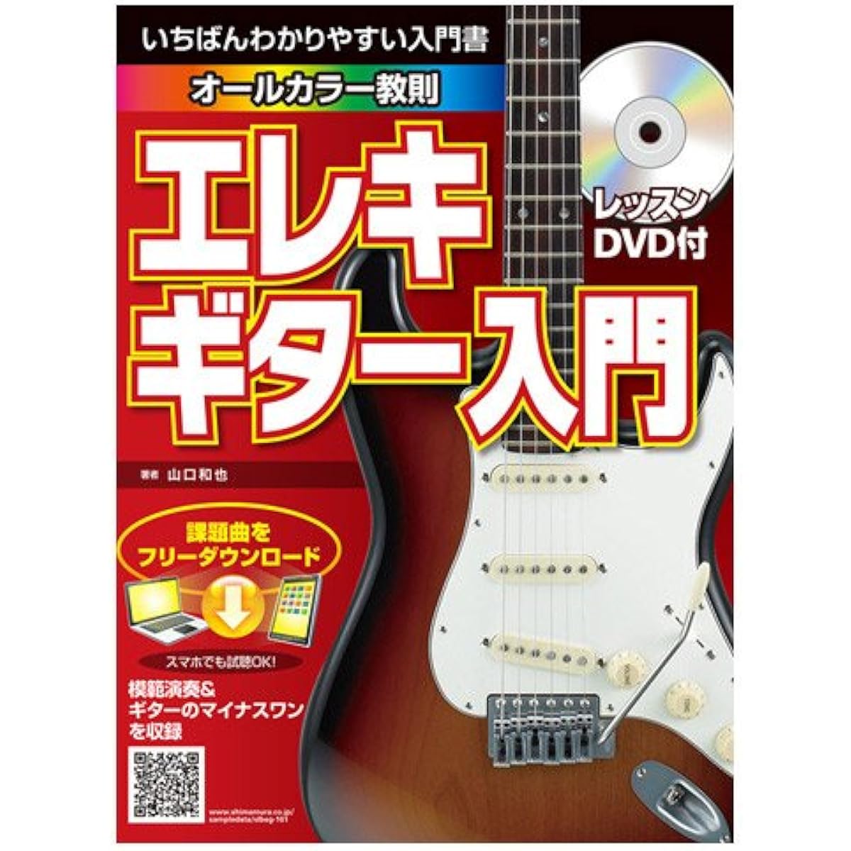 Louis LGA-10 Electric Guitar Amplifier Beginner Set Small and lightweight amplifier Louis