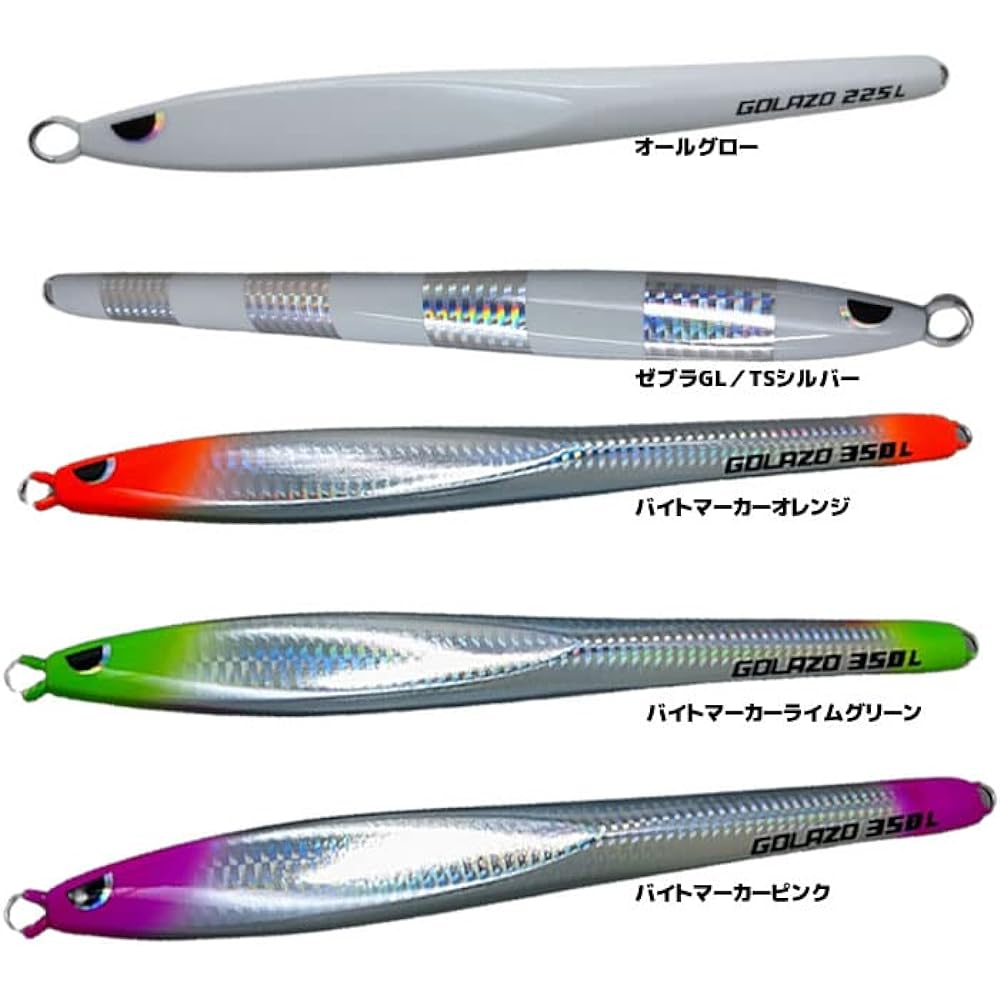 Breed Lure Golasso Long